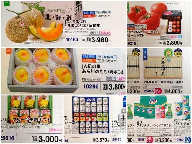 From the gift catalogue at Life Supermarket where I have my bonus card ;-)