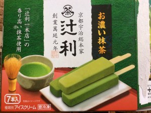 green tea popsicles
